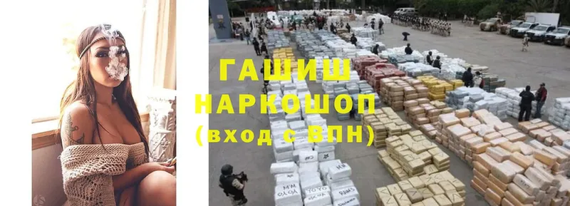 MEGA ссылка  Новочебоксарск  Гашиш 40% ТГК 